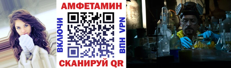Амфетамин 97%  Ельня 