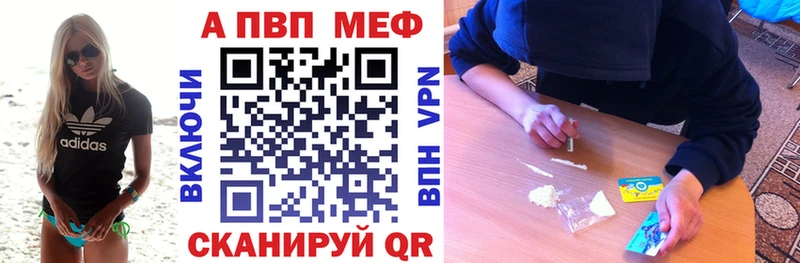 A PVP СК купить наркотик Ельня