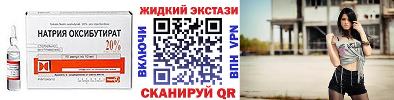 БУТИРАТ 1.4BDO  купить наркотики цена  KRAKEN tor  Ельня 