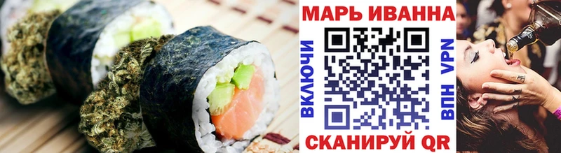 Canna-Cookies конопля  сколько стоит  Ельня 