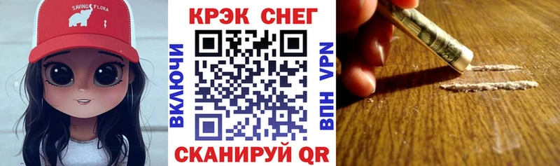 КОКАИН Fish Scale  магазин  наркотиков  Ельня 