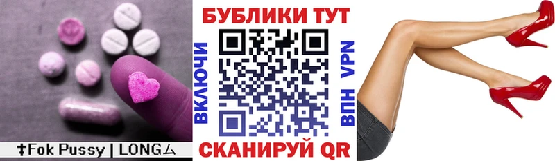 ЭКСТАЗИ таблы  Ельня 