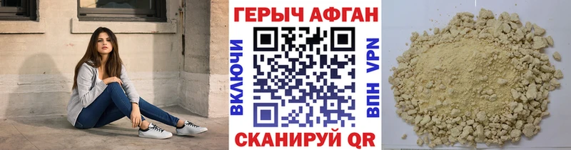 нарко площадка какой сайт  Ельня  Героин VHQ 