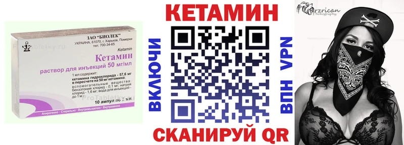 магазин  наркотиков  Ельня  Кетамин ketamine 