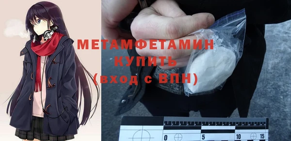 ALPHA-PVP Армянск
