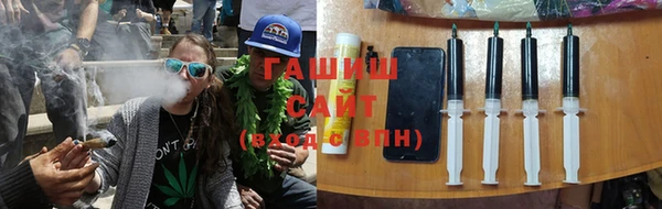 прущие грибы Аркадак