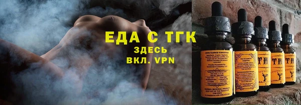 стаф Арсеньев