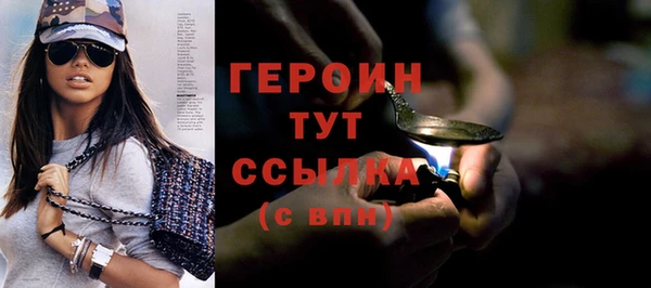 ПСИЛОЦИБИНОВЫЕ ГРИБЫ Семилуки