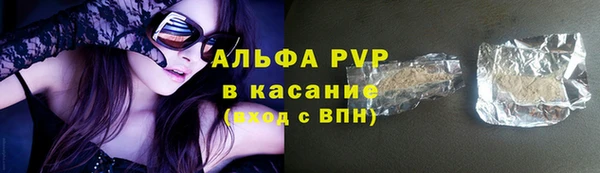 ALPHA-PVP Армянск