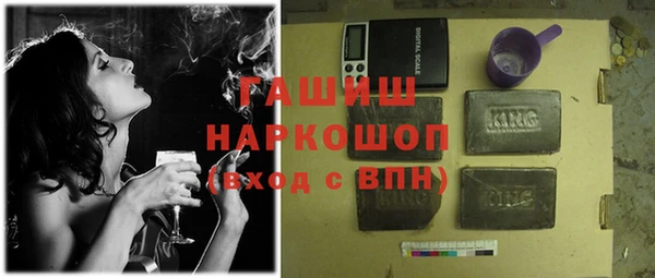 прущие грибы Аркадак