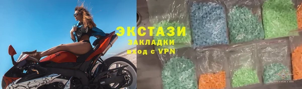 ALPHA-PVP Армянск