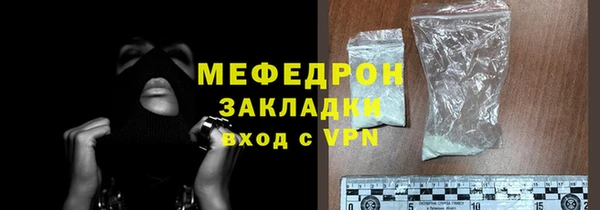 прущие грибы Аркадак