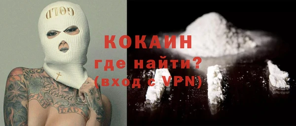 ALPHA-PVP Армянск