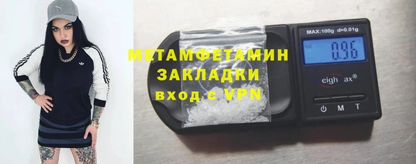 ALPHA-PVP Армянск