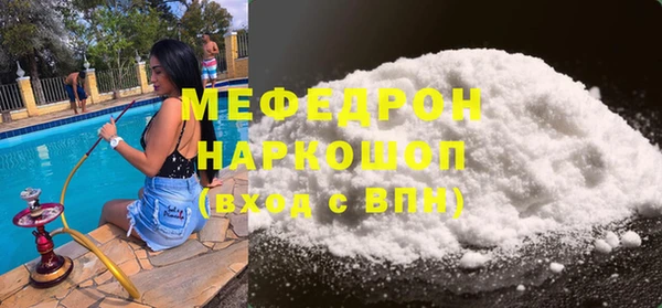 ALPHA-PVP Армянск