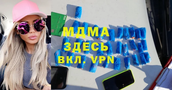 ALPHA-PVP Армянск