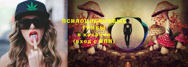 ALPHA-PVP Армянск