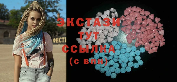 ALPHA-PVP Армянск