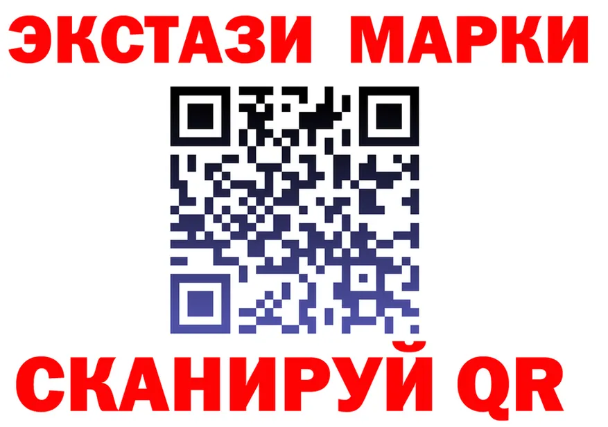 ГАШ гарик вход мориарти кракен Ельня