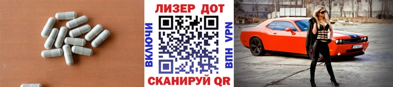 наркота  Ельня  Лсд 25 экстази кислота 