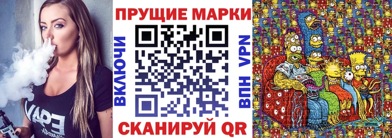 Марки NBOMe 1,5мг  Ельня 