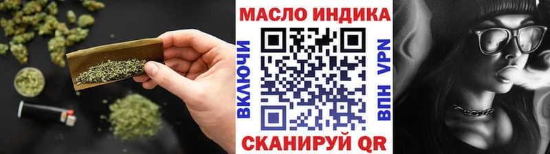 купить наркотик  Ельня  ТГК вейп 