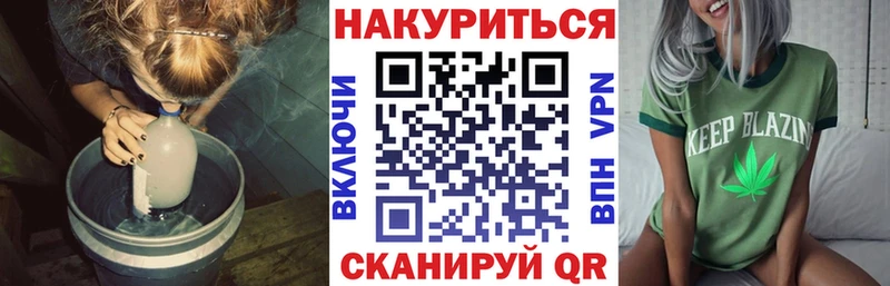 Канабис планчик omg зеркало Ельня